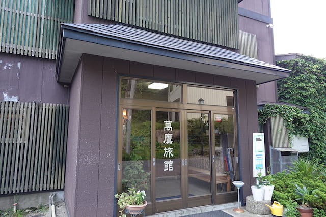 スッポン　萬鷹旅館